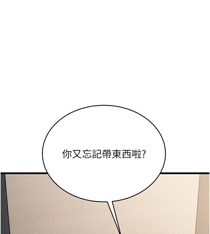 [韩国漫画] 猎艳管理员 剧情,熟女人妻#[277P]-1