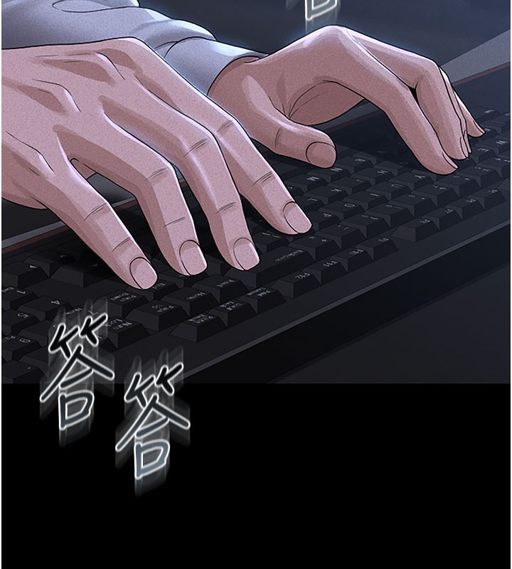 [韩国漫画] 猎艳管理员 剧情,熟女人妻#[277P]-116