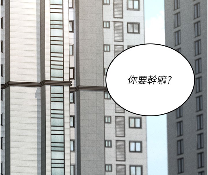 [韩国漫画] 猎艳管理员 剧情,熟女人妻#[277P]-129