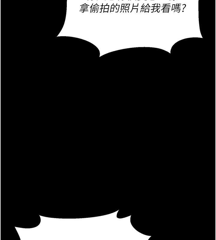 [韩国漫画] 猎艳管理员 剧情,熟女人妻#[277P]-135