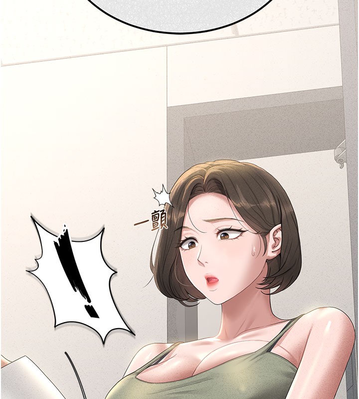 [韩国漫画] 猎艳管理员 剧情,熟女人妻#[277P]-140