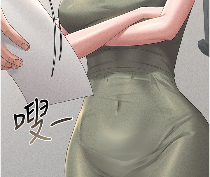 [韩国漫画] 猎艳管理员 剧情,熟女人妻#[277P]-141