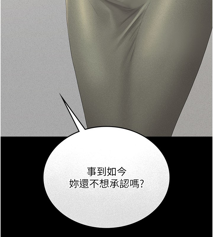 [韩国漫画] 猎艳管理员 剧情,熟女人妻#[277P]-142