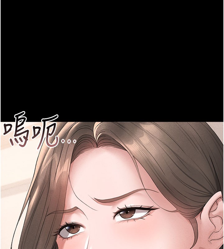 [韩国漫画] 猎艳管理员 剧情,熟女人妻#[277P]-185