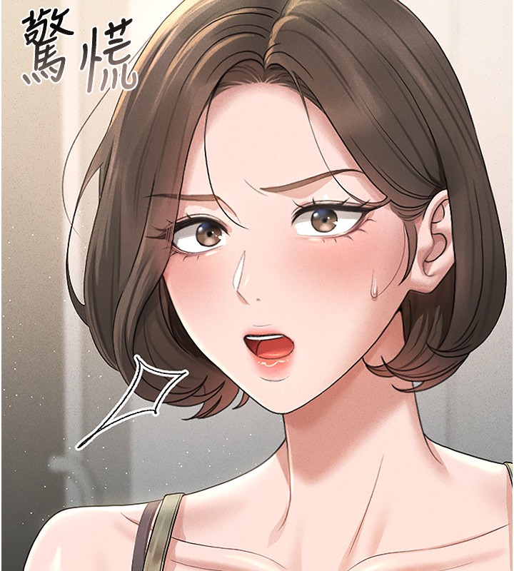 [韩国漫画] 猎艳管理员 剧情,熟女人妻#[277P]-197