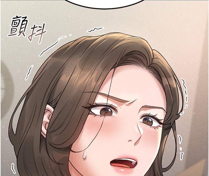 [韩国漫画] 猎艳管理员 剧情,熟女人妻#[277P]-203