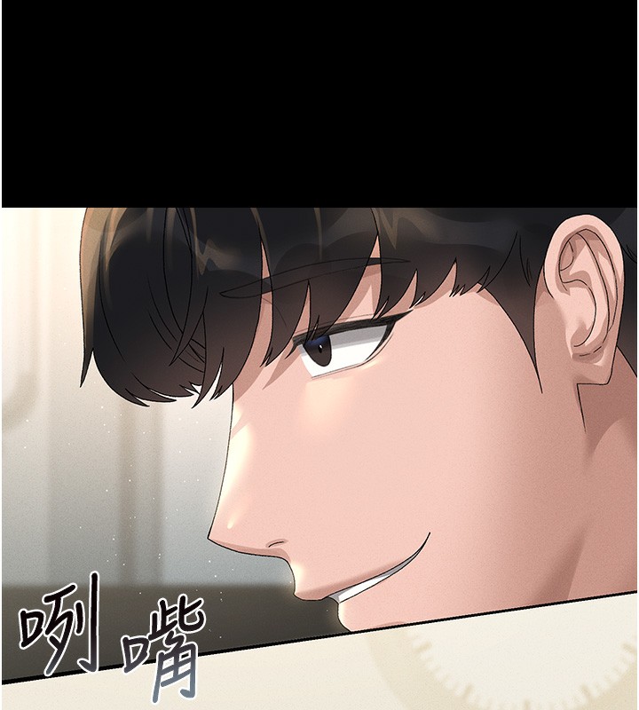 [韩国漫画] 猎艳管理员 剧情,熟女人妻#[277P]-223