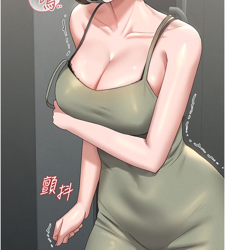 [韩国漫画] 猎艳管理员 剧情,熟女人妻#[277P]-235