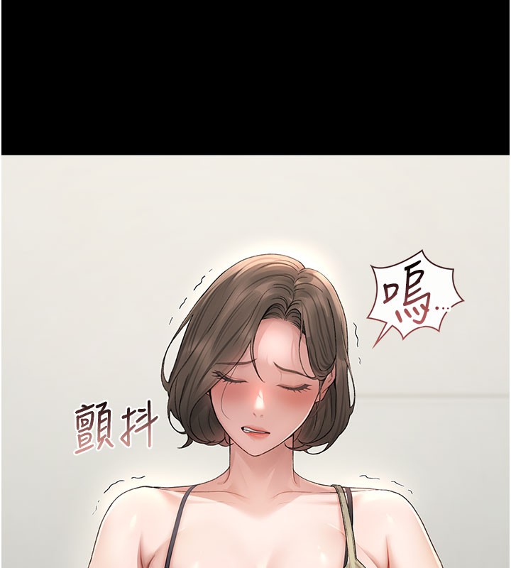 [韩国漫画] 猎艳管理员 剧情,熟女人妻#[277P]-249