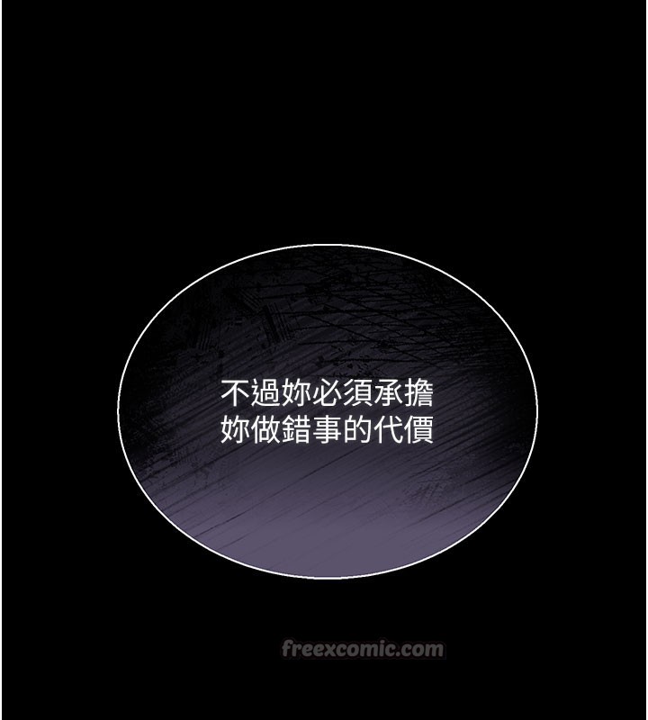 [韩国漫画] 猎艳管理员 剧情,熟女人妻#[277P]-273