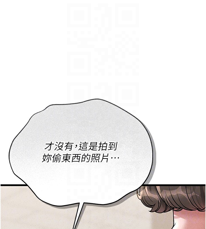 [韩国漫画] 猎艳管理员 剧情,熟女人妻#[277P]-33