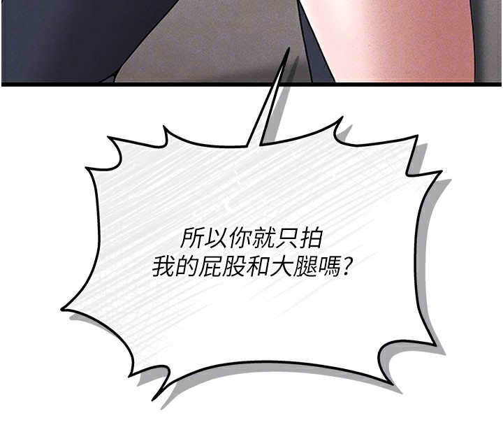 [韩国漫画] 猎艳管理员 剧情,熟女人妻#[277P]-36