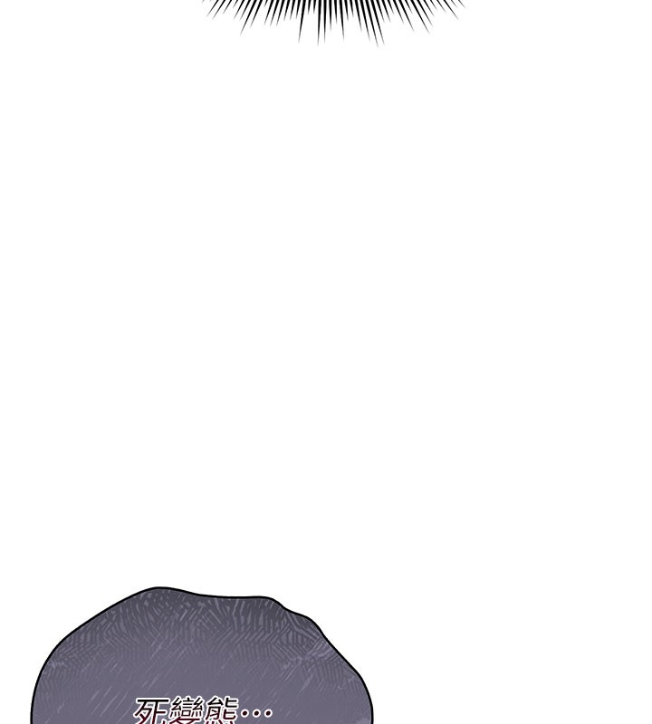 [韩国漫画] 猎艳管理员 剧情,熟女人妻#[277P]-41