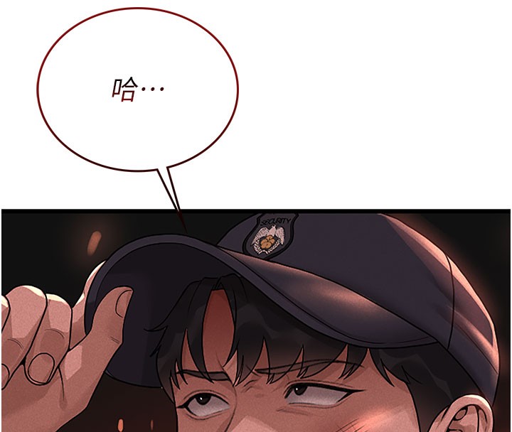 [韩国漫画] 猎艳管理员 剧情,熟女人妻#[277P]-48