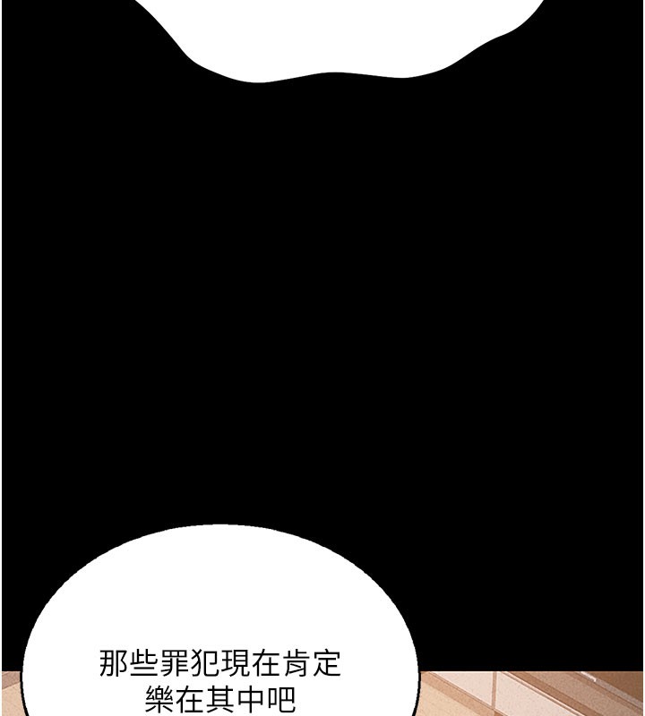 [韩国漫画] 猎艳管理员 剧情,熟女人妻#[277P]-65