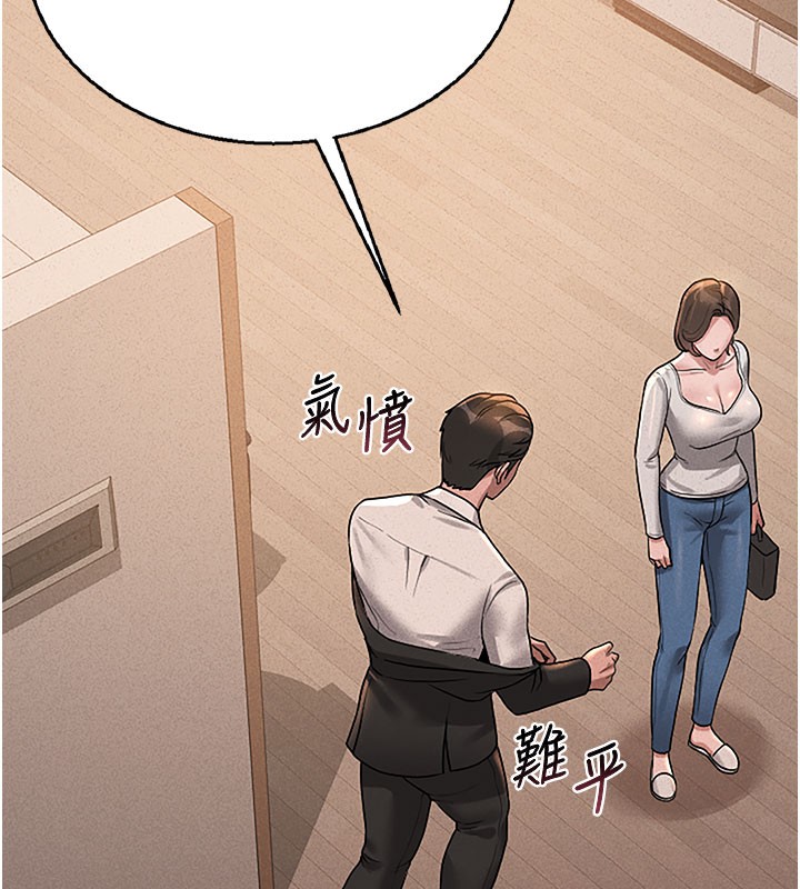 [韩国漫画] 猎艳管理员 剧情,熟女人妻#[277P]-66
