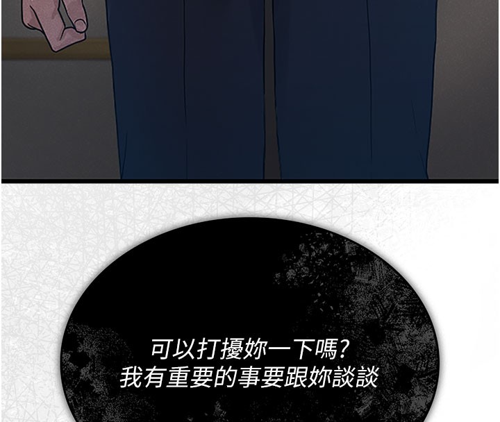 [韩国漫画] 猎艳管理员 剧情,熟女人妻#[277P]-8