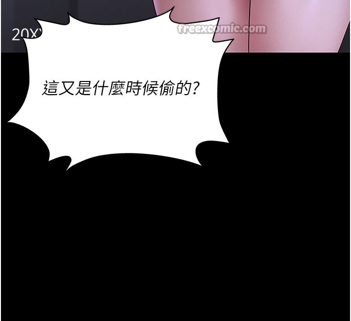 [韩国漫画] 猎艳管理员 剧情,熟女人妻#[277P]-83