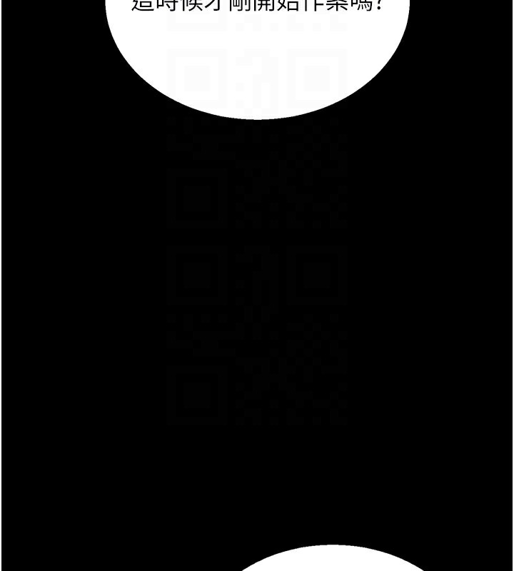 [韩国漫画] 猎艳管理员 剧情,熟女人妻#[277P]-86