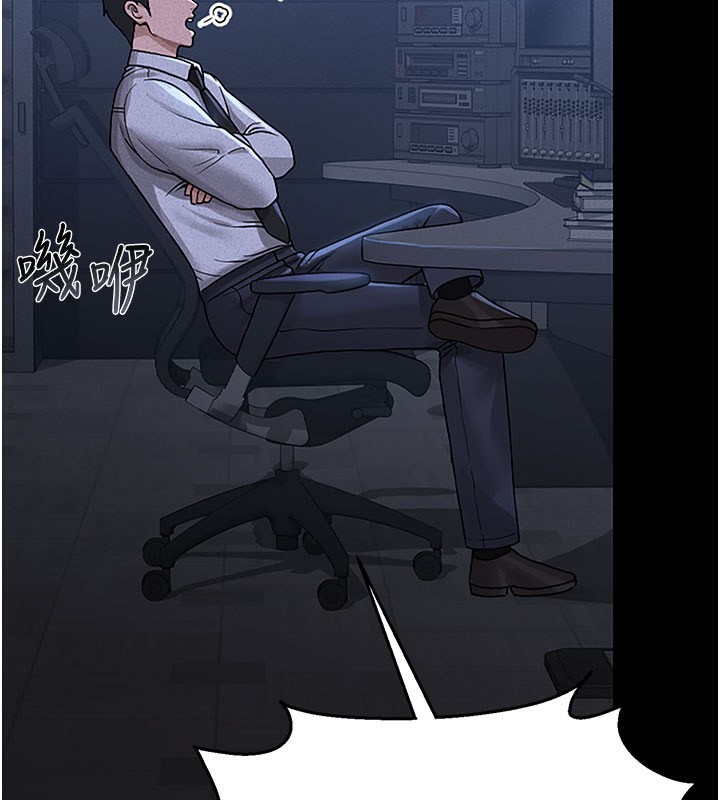 [韩国漫画] 猎艳管理员 剧情,熟女人妻#[277P]-88