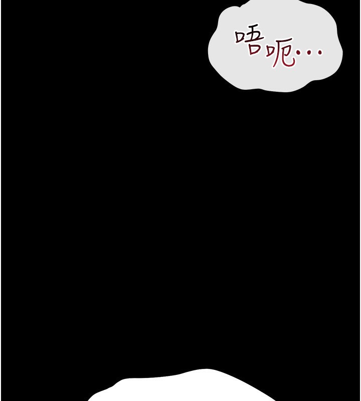 [韩国漫画] 猎艳管理员 剧情,熟女人妻#[249P]-185