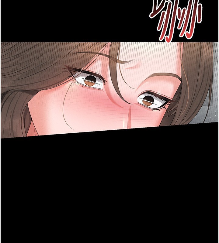 [韩国漫画] 猎艳管理员 剧情,熟女人妻#[249P]-244