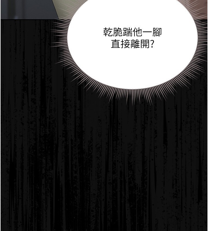 [韩国漫画] 猎艳管理员 剧情,熟女人妻#[249P]-27