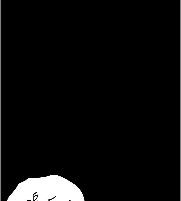 [韩国漫画] 猎艳管理员 剧情,熟女人妻#[249P]-63