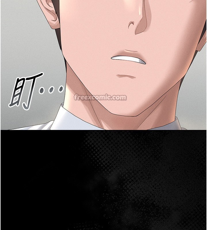 [韩国漫画] 猎艳管理员 剧情,熟女人妻#[249P]-70