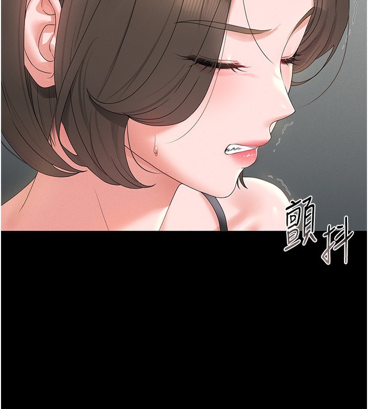 [韩国漫画] 猎艳管理员 剧情,熟女人妻#[249P]-78