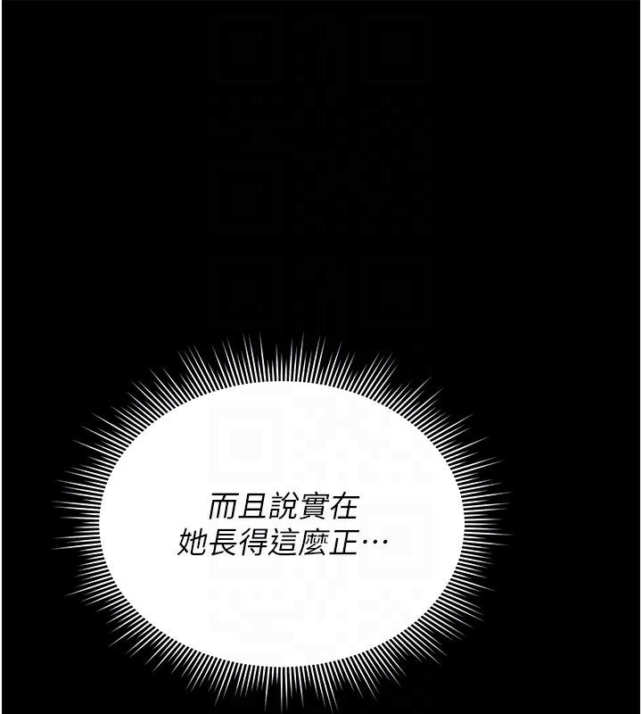[韩国漫画] 猎艳管理员 剧情,熟女人妻#[204P]-48