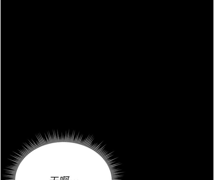 [韩国漫画] 猎艳管理员 剧情,熟女人妻#[204P]-63