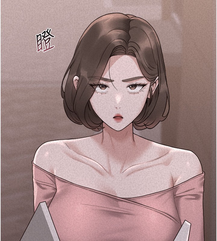 [韩国漫画] 猎艳管理员 剧情,熟女人妻#[204P]-91