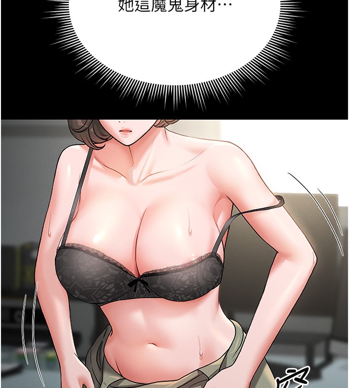 [韩国漫画] 猎艳管理员 剧情,熟女人妻#[219P]-106