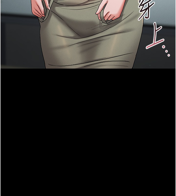 [韩国漫画] 猎艳管理员 剧情,熟女人妻#[219P]-107