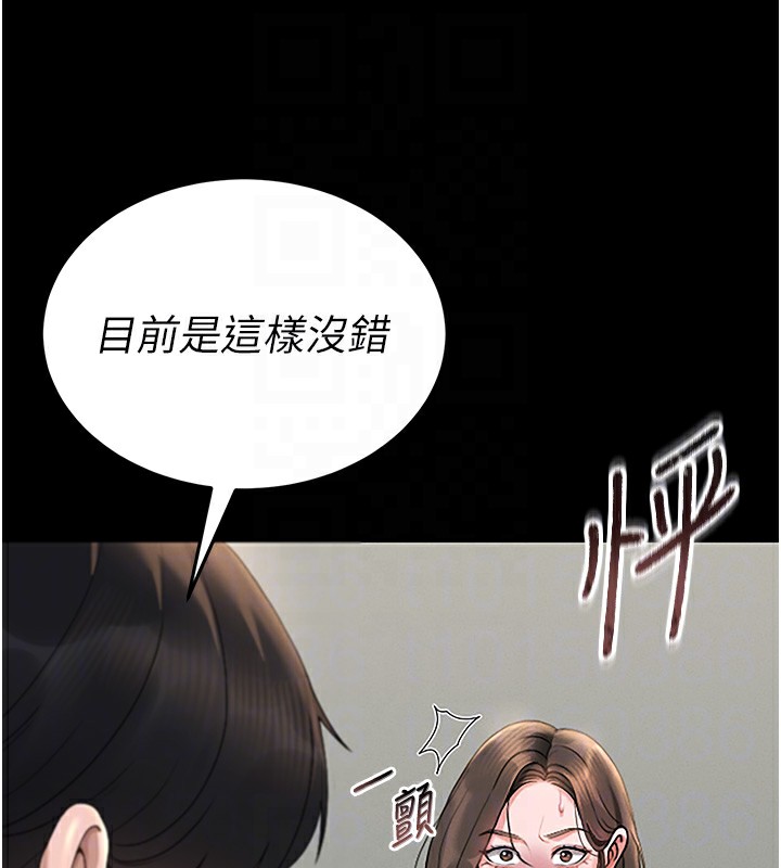 [韩国漫画] 猎艳管理员 剧情,熟女人妻#[219P]-117