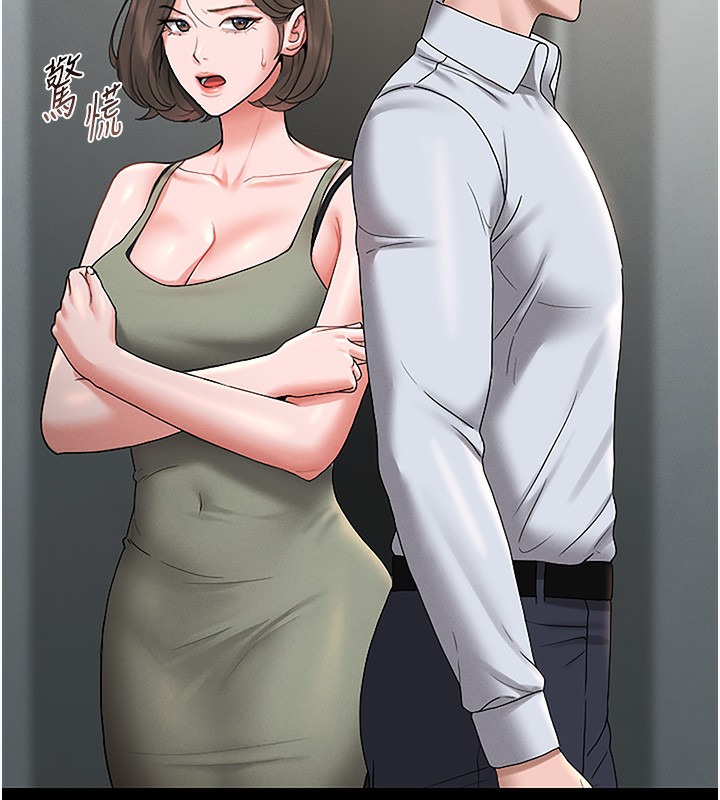 [韩国漫画] 猎艳管理员 剧情,熟女人妻#[219P]-121