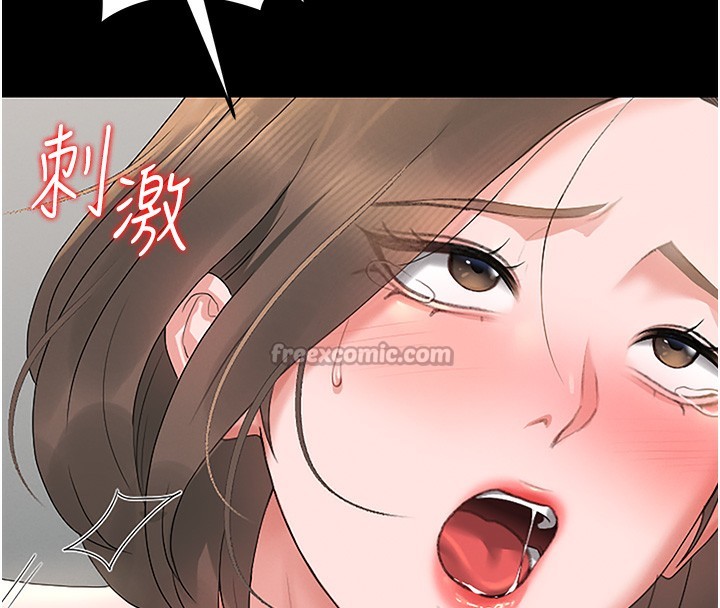 [韩国漫画] 猎艳管理员 剧情,熟女人妻#[219P]-14