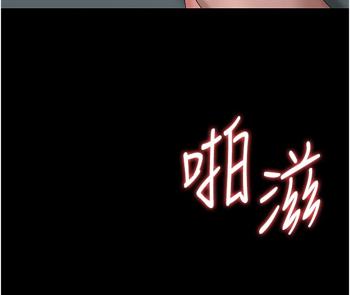 [韩国漫画] 猎艳管理员 剧情,熟女人妻#[219P]-18