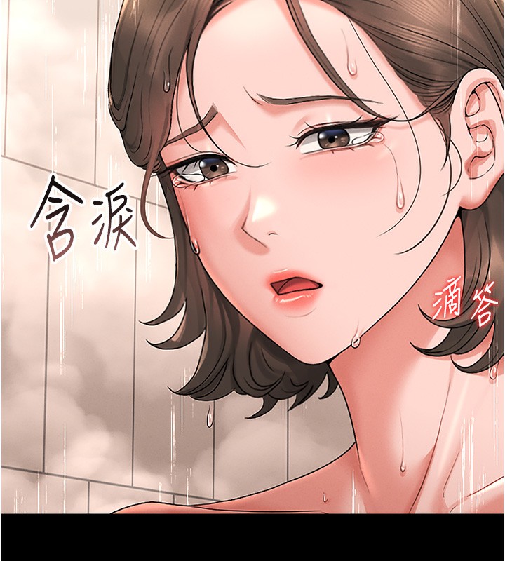 [韩国漫画] 猎艳管理员 剧情,熟女人妻#[219P]-180