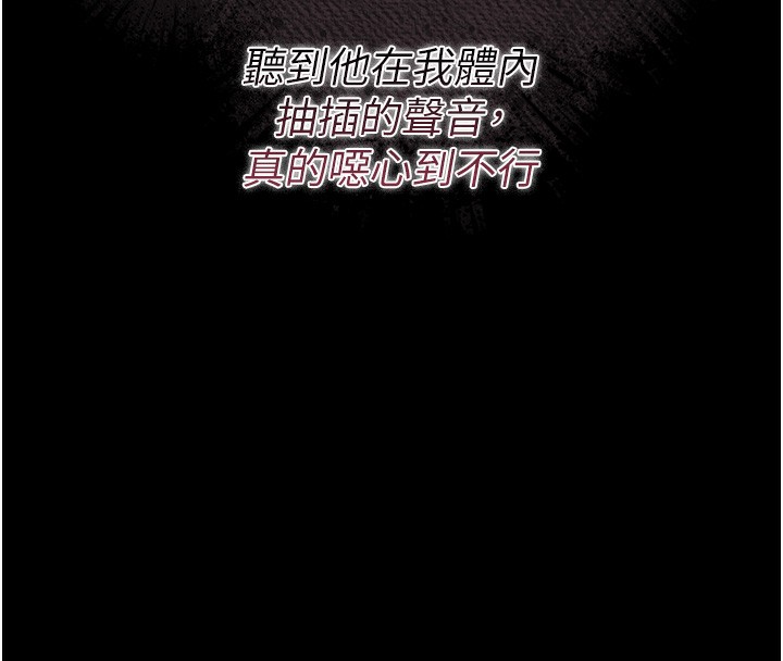 [韩国漫画] 猎艳管理员 剧情,熟女人妻#[219P]-192