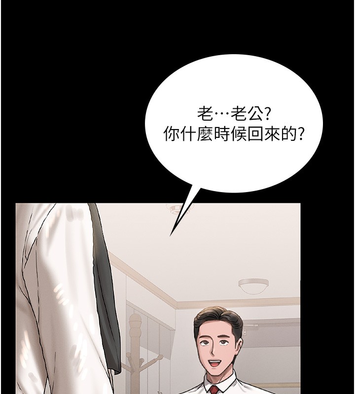 [韩国漫画] 猎艳管理员 剧情,熟女人妻#[219P]-198