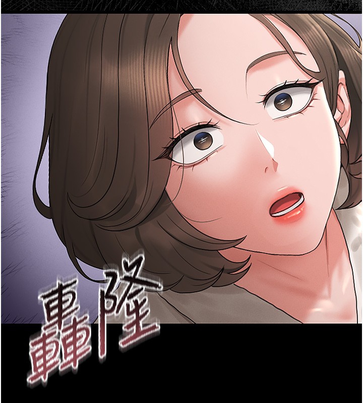 [韩国漫画] 猎艳管理员 剧情,熟女人妻#[219P]-212