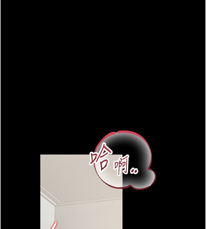 [韩国漫画] 猎艳管理员 剧情,熟女人妻#[219P]-25