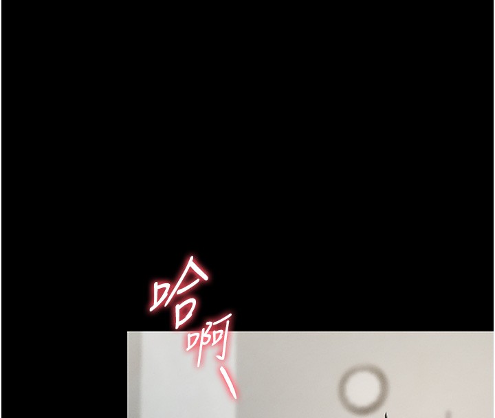 [韩国漫画] 猎艳管理员 剧情,熟女人妻#[219P]-27