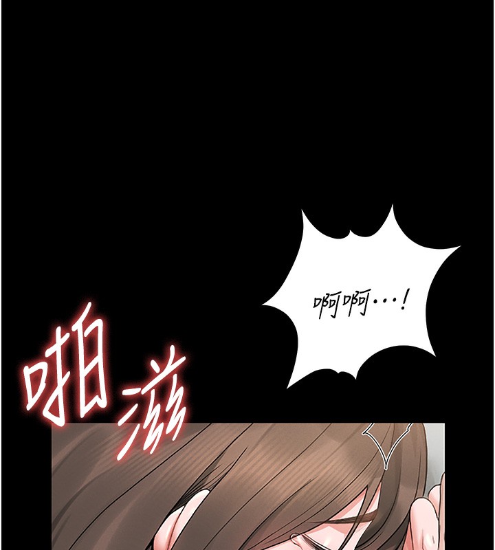 [韩国漫画] 猎艳管理员 剧情,熟女人妻#[219P]-34