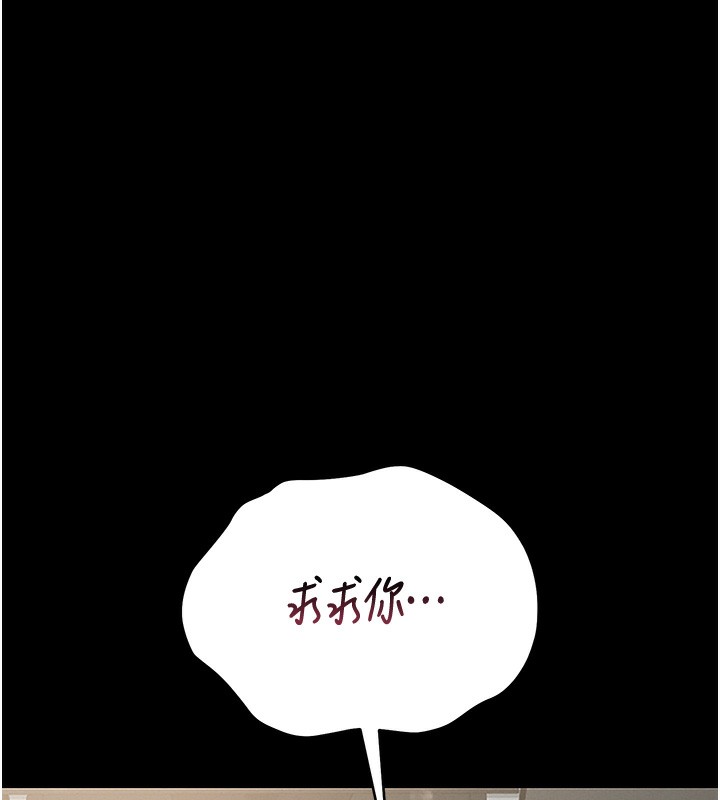 [韩国漫画] 猎艳管理员 剧情,熟女人妻#[219P]-42