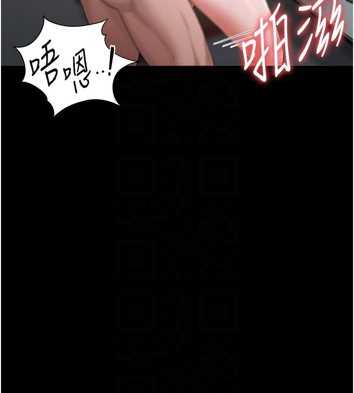 [韩国漫画] 猎艳管理员 剧情,熟女人妻#[219P]-62