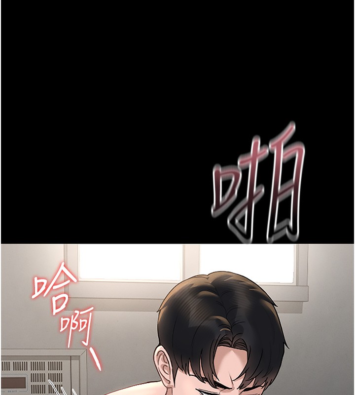 [韩国漫画] 猎艳管理员 剧情,熟女人妻#[219P]-7