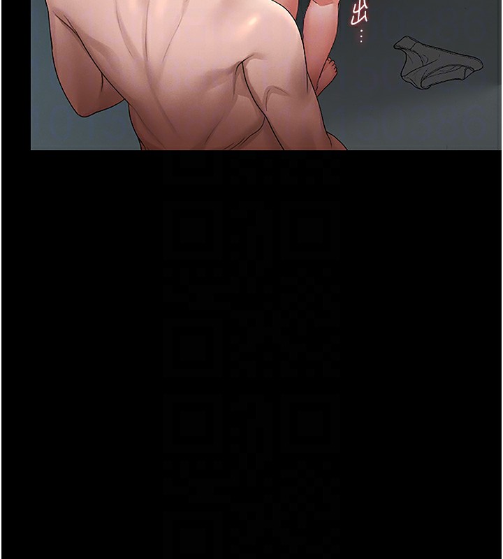 [韩国漫画] 猎艳管理员 剧情,熟女人妻#[219P]-88